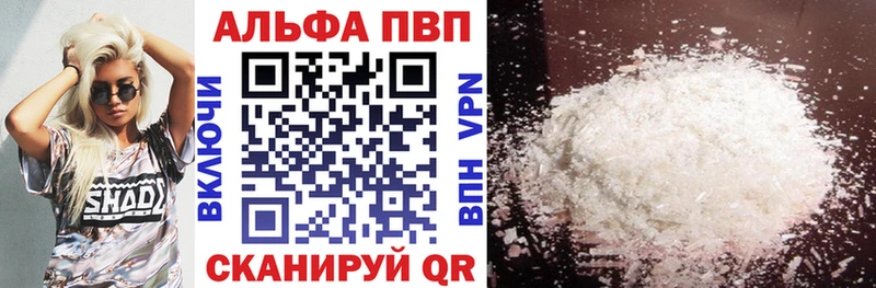 Купить наркотики сайты Ревда LSD-25  А ПВП  МАРИХУАНА  Мефедрон  COCAIN 