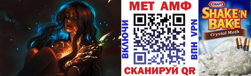 АМФЕТАМИН Premium  Ревда 