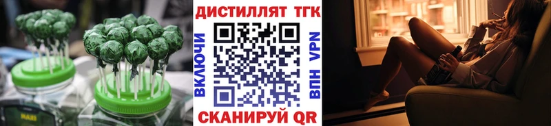 Canna-Cookies конопля  blacksprut как зайти  Ревда  где найти  