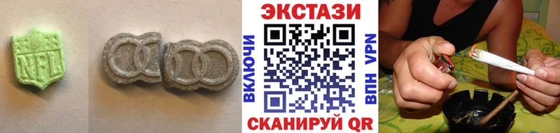 ЭКСТАЗИ Дубай  магазин  наркотиков  Ревда 