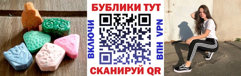 Экстази Punisher Ревда