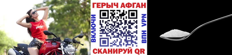 продажа наркотиков  OMG   ГЕРОИН гречка  Ревда 