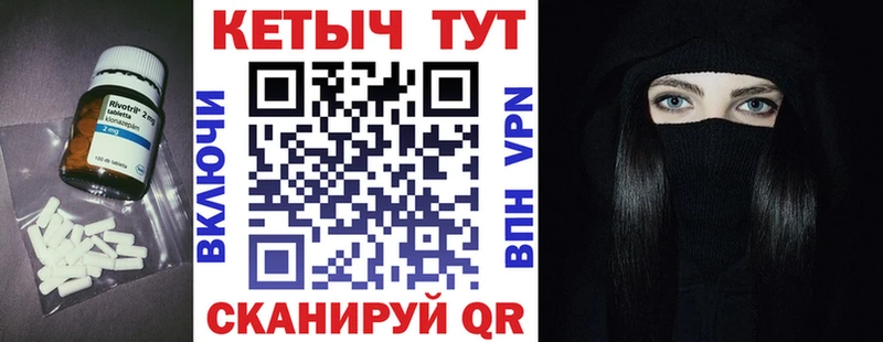 Кетамин VHQ  hydra ССЫЛКА  Ревда 