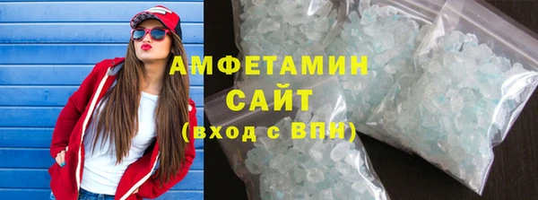 стафф Алзамай
