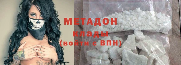 стафф Алексеевка