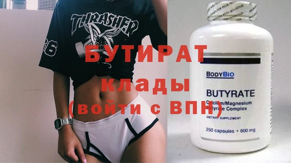 дурь Алексин