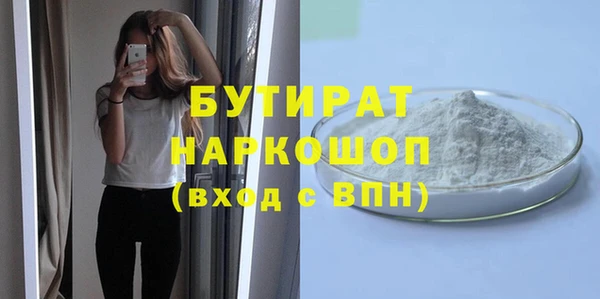 стафф Алзамай