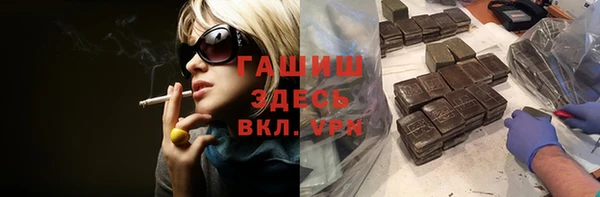 стафф Алзамай