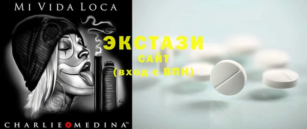 стафф Алексеевка