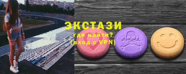 стафф Алексеевка