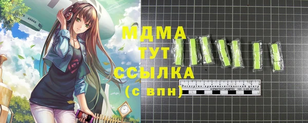 стафф Алзамай