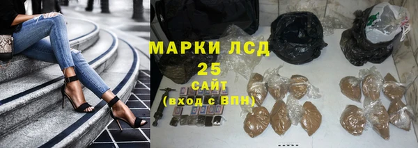стафф Алексеевка