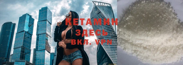 стафф Нефтегорск
