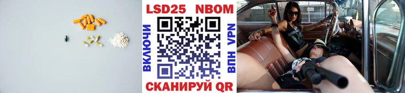 LSD-25 экстази кислота  Ревда 