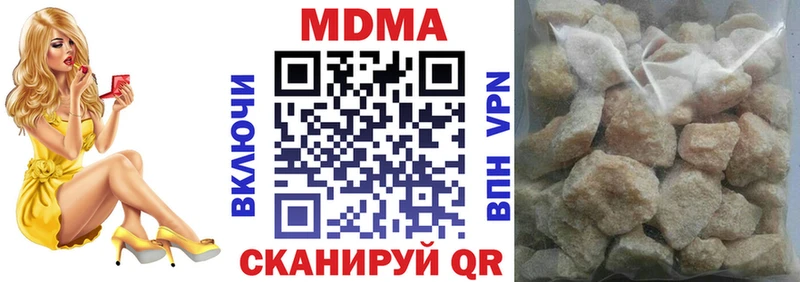 МДМА кристаллы  Ревда 
