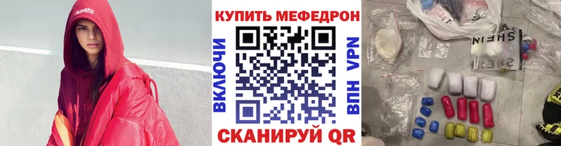 Меф мука  сколько стоит  Ревда 