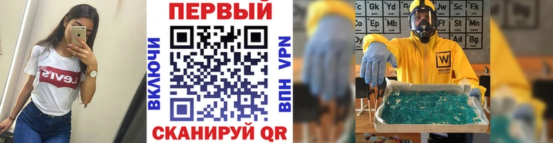 купить цена Ревда Первитин Декстрометамфетамин 99.9%