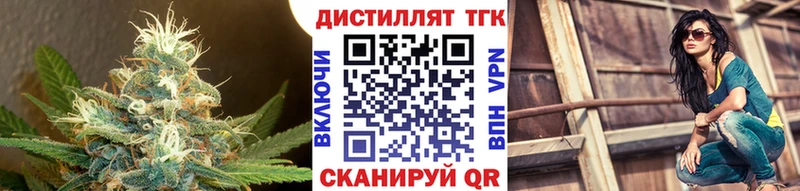 Дистиллят ТГК жижа  Ревда 