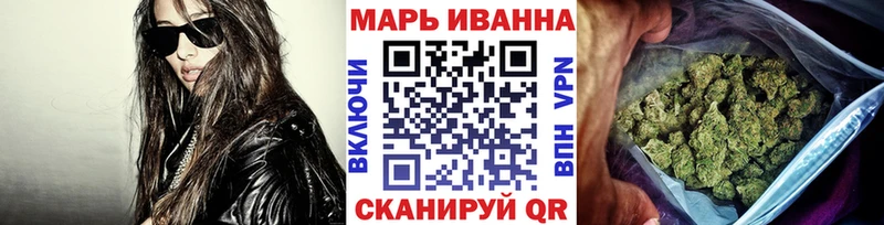 Бошки марихуана тримм магазин продажи Ревда